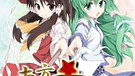 Touhou Battle Raiders