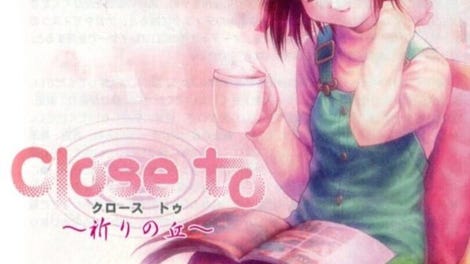 Close to: Inori no Oka