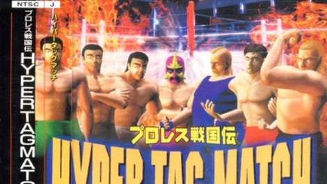 Pro Wrestling Sengokuden: Hyper Tag Match