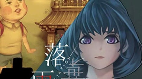Behind the Screen & Defoliation