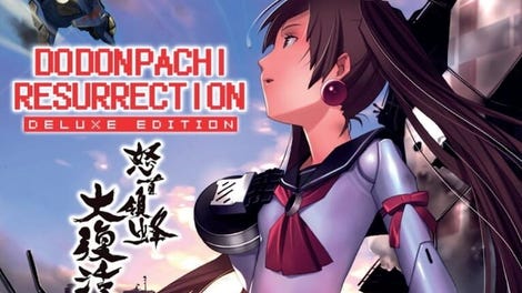 DoDonPachi Resurrection: Deluxe Edition