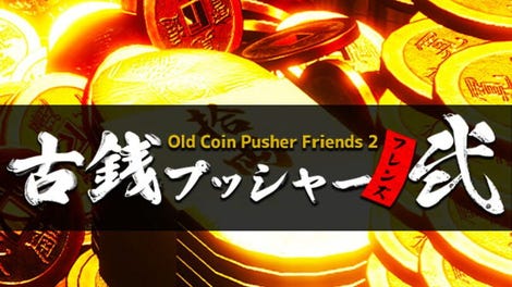 Old Coin Pusher Friends 2