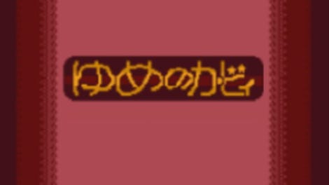Yume no Kirby