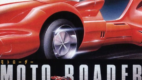 Moto Roader