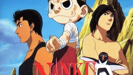 Ninku