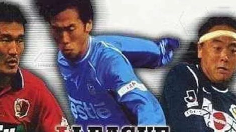 J.League Winning Eleven Advance 2002