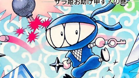 Panel no Ninja Kesamaru