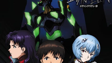 Evangelion: Jo