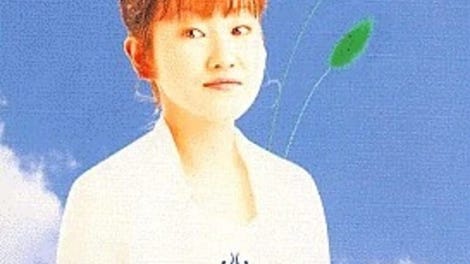 Elements Voice Series vol.1 Mika Kanai - Wind&Breeze