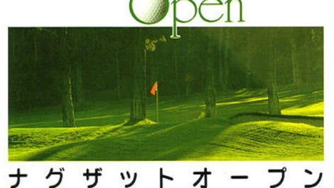 Naxat Open