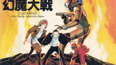 Genma Taisen