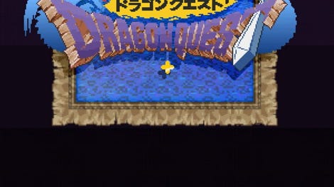 Dragon Quest +