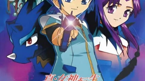 Shin Megami Tensei: Devil Children 2 - Koori no Sho