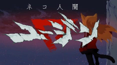 Neko Ningen Eugene
