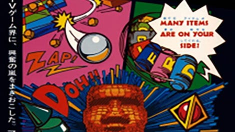 Arkanoid