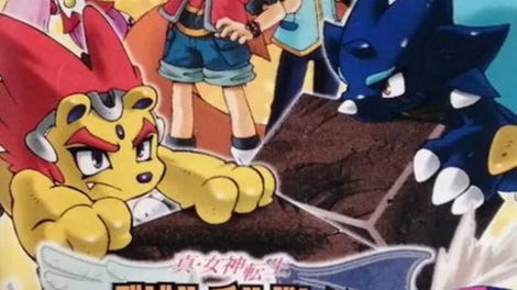 Shin Megami Tensei: Devil Children - Puzzle de Call!