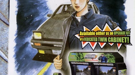 Initial D Arcade Stage 3