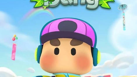 Ding Dong Dang