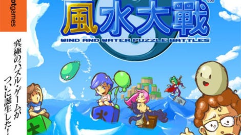 Wind and Water: Puzzle Battles