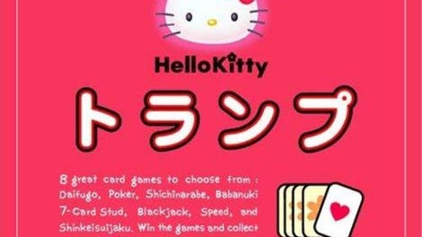 Simple 1500 Series Hello Kitty Vol. 04: Trump