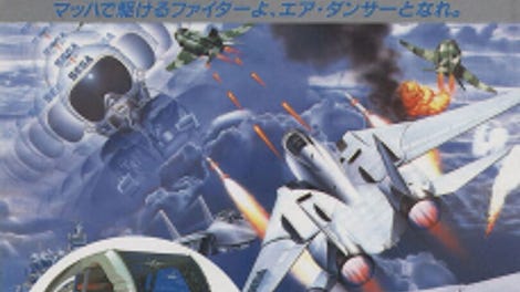 After Burner