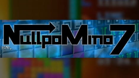 Nullpomino