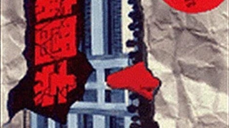 Gakuen Senki