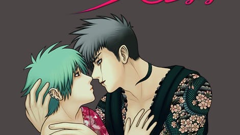 Yakuza Kiss