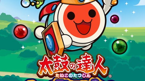 Taiko no Tatsujin: Chibi Dragon to Fushigi na Orb