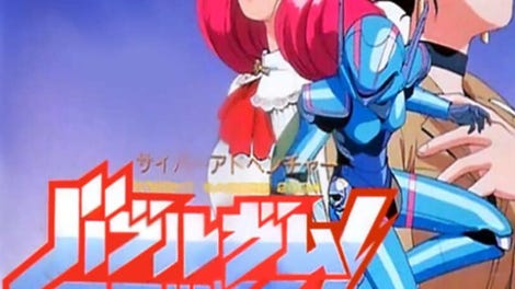 Bubblegum Crash
