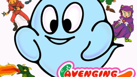 Avenging Spirit