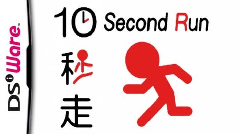 GO Series: 10 Second Run