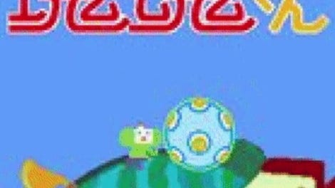 Katamari Damacy-Kun