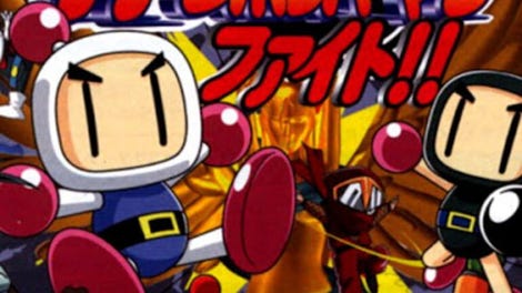 Saturn Bomberman Fight!!