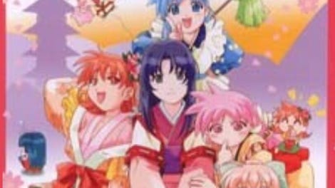 Heian Love Wars
