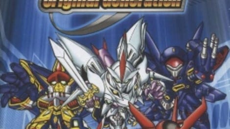 Super Robot Taisen: Original Generation