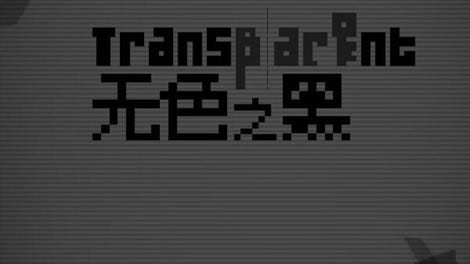 Transparent Black