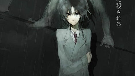 Kurai Nichiyoubi: Sombre Dimanche