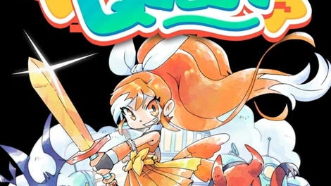 Hime's Quest