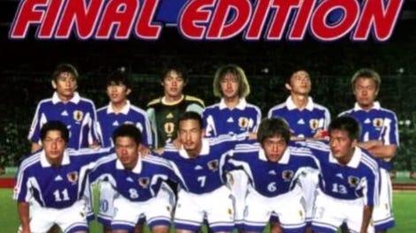 Jikkyou World Soccer 2000: Final Edition