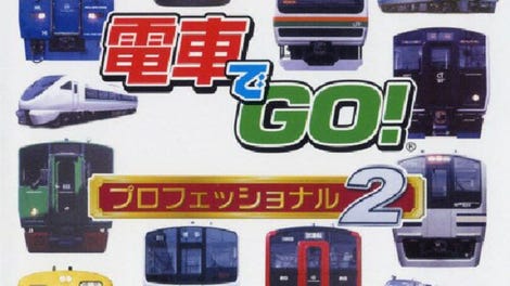 Densha de GO! Professional 2