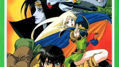 Record of Lodoss War