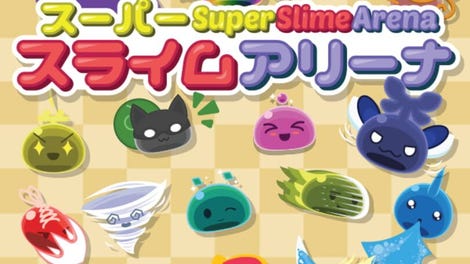 Super Slime Arena - Kotaku