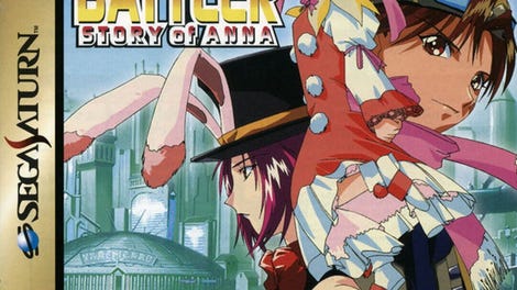 Cube Battler: Anna Miraiden
