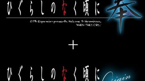 Higurashi no Naku Koro ni Hou + Origin
