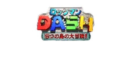 Rockman Dash: 5tsu no Shima no Daibouken!