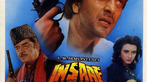 Insaaf apne lahoo discount se full movie