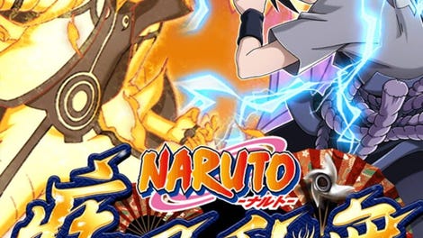 Naruto: Shinobi Collection Shippuranbu