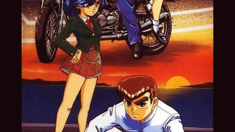 Shin Nekketsu Kouha Kunio-kun: Kunio-tachi no Banka