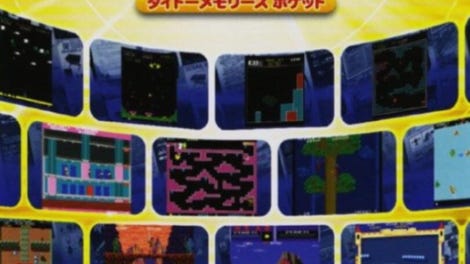 Taito Memories Pocket